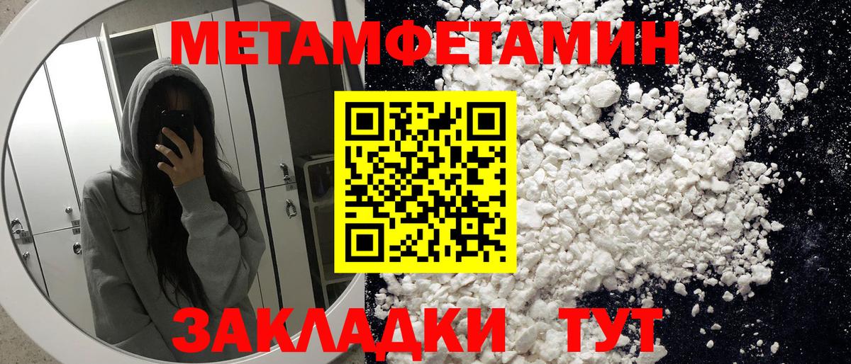 Amphetamine Premium  АМФЕТАМИН  Качканар  Вход с VPN 