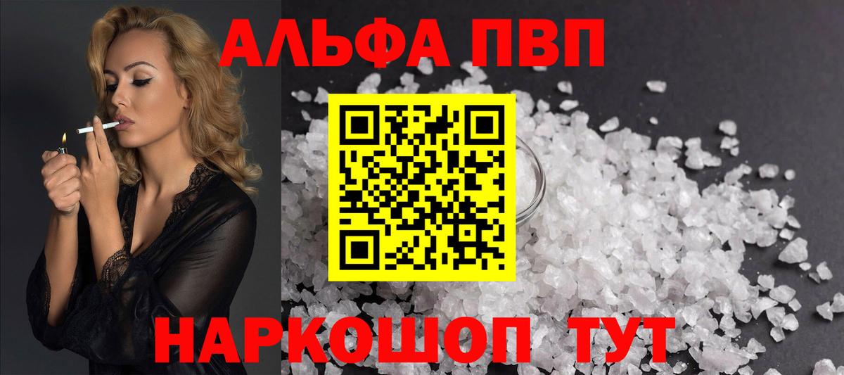 А ПВП СК Качканар