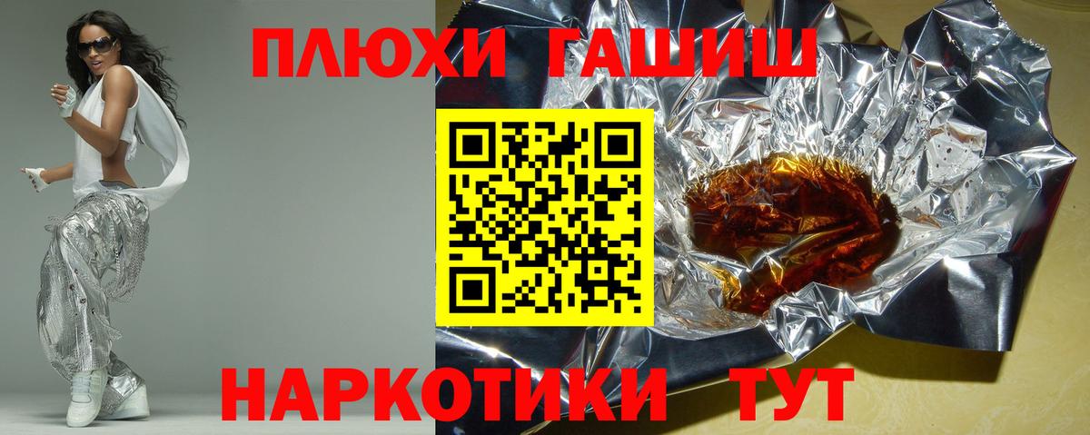 Гашиш AMNESIA HAZE Качканар