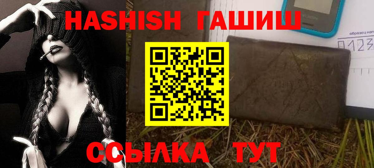 Качканар  Гашиш индика сатива  Вход с VPN  Гашиш убойный 