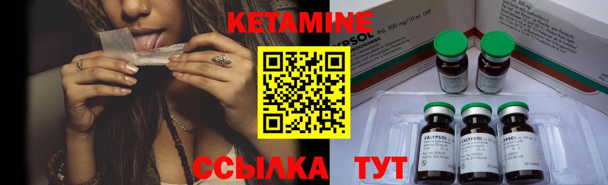 Кетамин  НБОМе  Вход с VPN  Меф кристаллы  ГАШИШ  Качканар  КОКАИН  Каннабис 