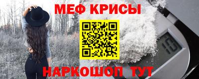 твердый Беслан
