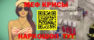 spice Бийск