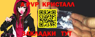 твердый Беслан