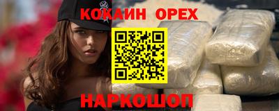 твердый Беслан