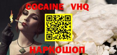 spice Бийск
