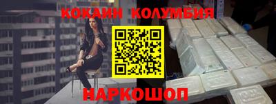 дурь Новокубанск