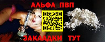 твердый Беслан