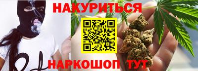 spice Бийск