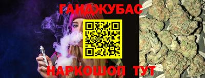 твердый Беслан