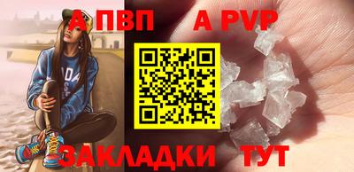 а пвп мука Берёзовский