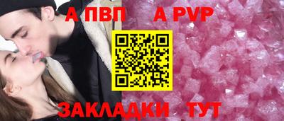 твердый Беслан