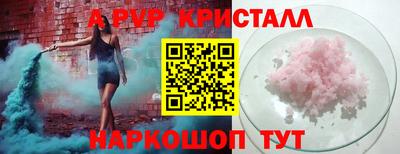 а пвп мука Берёзовский