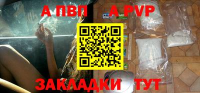 spice Бийск
