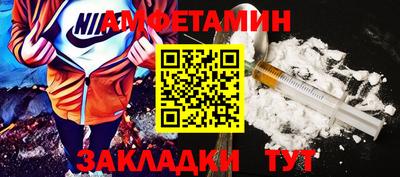 твердый Беслан