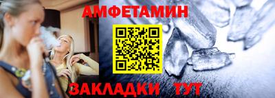 твердый Беслан