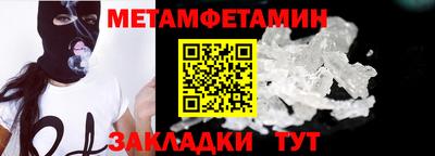 твердый Беслан