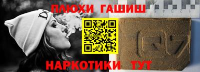 spice Бийск