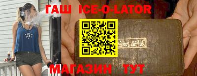 spice Бийск