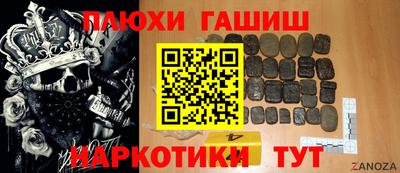 spice Бийск