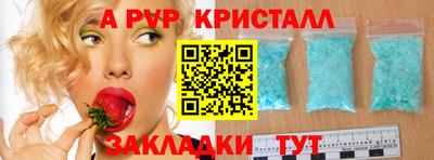 а пвп мука Берёзовский