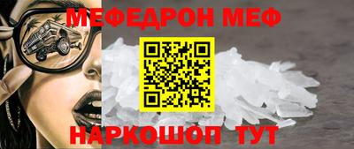 твердый Беслан