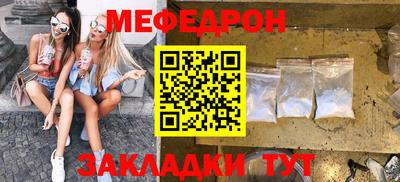 2c-b Новозыбков
