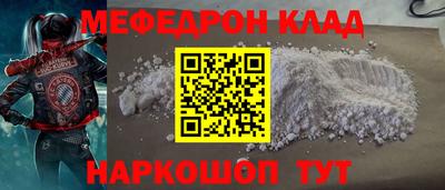 твердый Беслан