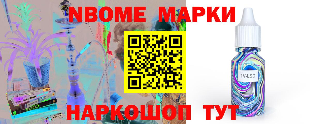 LSD-25 экстази ecstasy  Вход с VPN  Качканар 