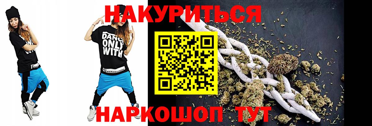 Конопля Ganja  Каннабис индика  Бошки марихуана THC 21%  Качканар  Вход с VPN 